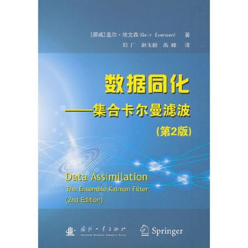 打造工程技術(shù)知識寶庫 從孔夫子到計算機書城的探尋到服務(wù)進化
